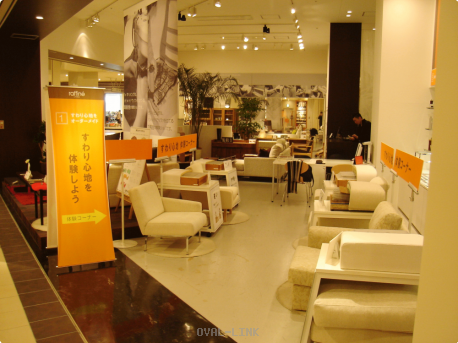 ラフィネリビング有限会社